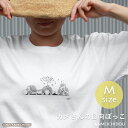 あす楽 かめいち堂 生地リニューアル 透けない カメさんの日向ぼっこ tシャツ Mサイズ 半袖 レディース 亀 かめ 動物 イラスト M 北欧 おしゃれ かわいい 水族館 動物園 ペン画 プレゼント ギフト サーファー ダイビング 白 ホワイト 入学 プレゼント