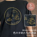 あす楽 かめいち堂 色々かめたちの遊泳 黒 tシャツ S サイズ 大人 ブラック 半袖 レディース ウィメンズ 親子 ペア　カメ 亀 動物 イラスト アート シンプル 北欧 おしゃれ かわいい オリジナル ブランド 海 プレゼント ギフト 着心地 やわらか タートル