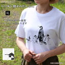 あす楽 ペンギン かめいち堂 tシャツ ペンギン親子のだんらん ホワイト XL サイズ 大人 レディース メンズ ぺんぎん イラスト アニマル ペン画 ユニセックス 北欧 おしゃれ かわいい 水族館 海 半袖 トップス カットソー ギフト 入学 プレゼント 白