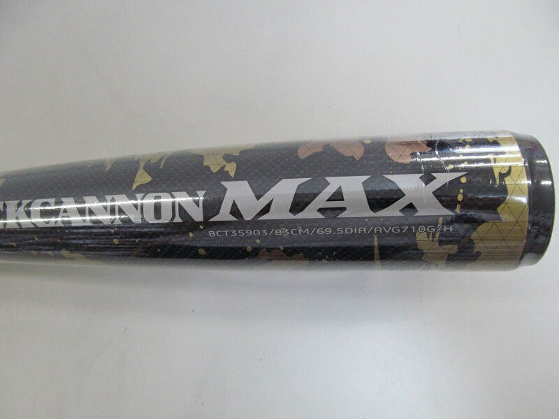 ゼット軟式カーボン　メーカー価格税込47,300円83cm710gBCT35903当店へは「楽天市場カメイクラブの通販」でアクセスできます。 2