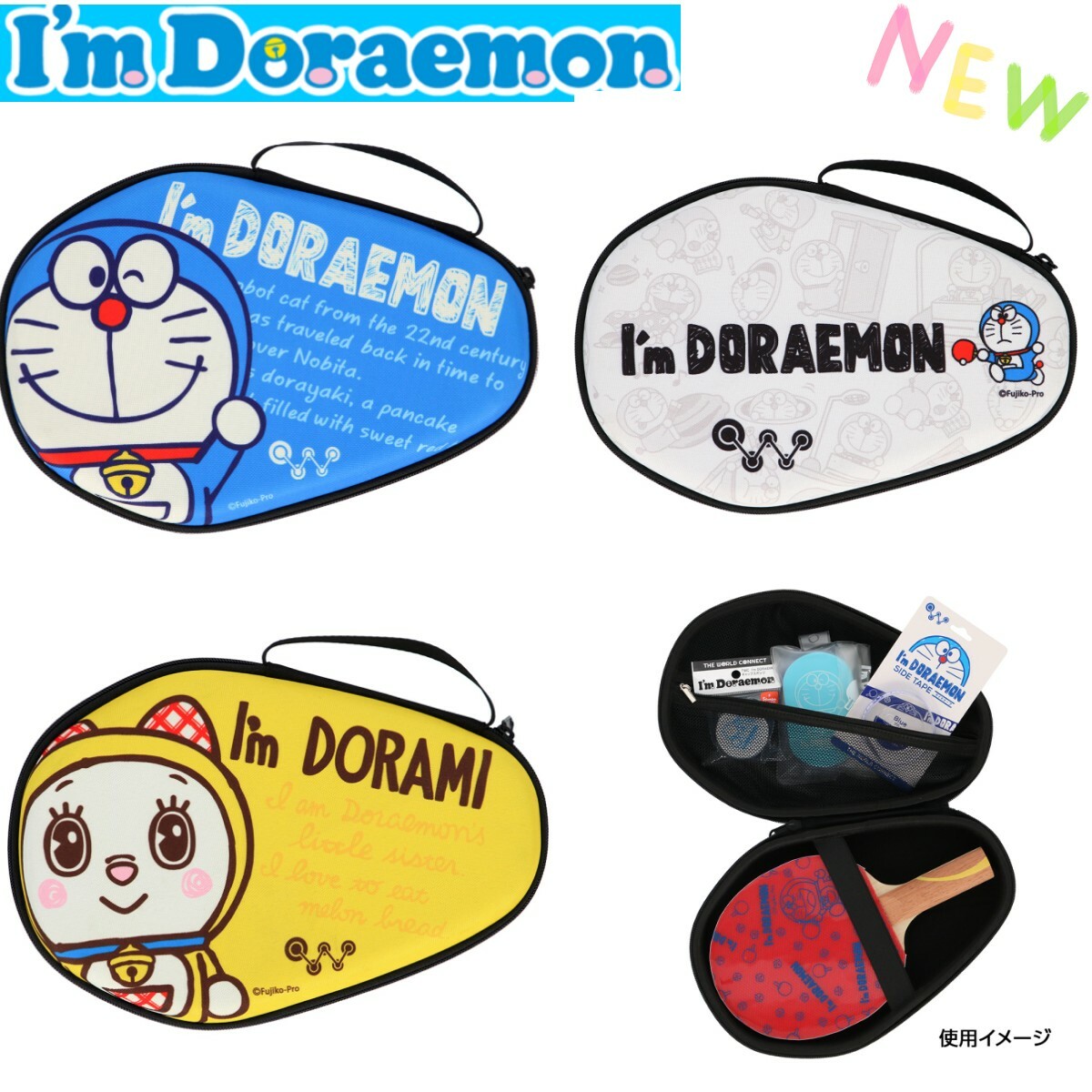 ドラえもん 卓球 ラケットケース　ラケット入れ DONIC どらえもん ドニック I'm DORAEMON 即発送 可愛い 新入生 プレゼント 部活 卓球ラケット ケースのサムネイル