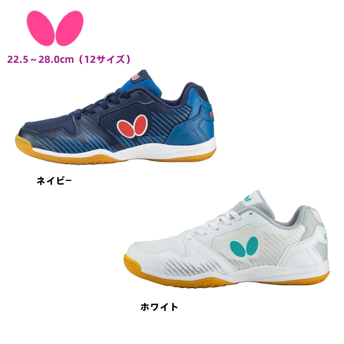 Хե饤 Butterfly 쥾饤 ӥ顼 奷塼 93700 22.528.0cm ۥ磻 ͥӡ