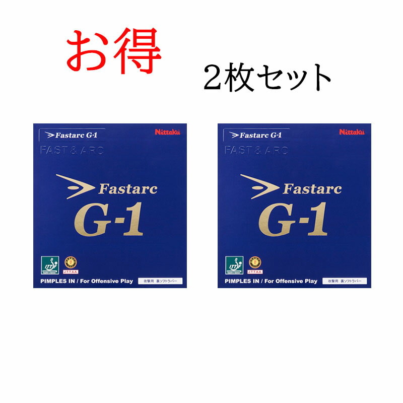  2祻å  ˥å Nittaku եG-1  С ΢ե ƥ󥷥 NR-8702 ½...
