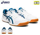 アシックス asics 卓球シューズ メンズ レディース ジュニア ATTACK HYPERBEAT 4 アタック ハイパービート 1073A056 ブルー 軽...