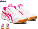 アシックス asics 卓球シューズ メンズ レディース ジュニア ATTACK HYPERBEAT 4 アタック ハイパービート 1073A056 ピンク P...