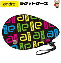 【数量限定】【andro】アンドロ ラケットケース フルデザインハードケース 卓球 ケース 2本収納可 送料無料