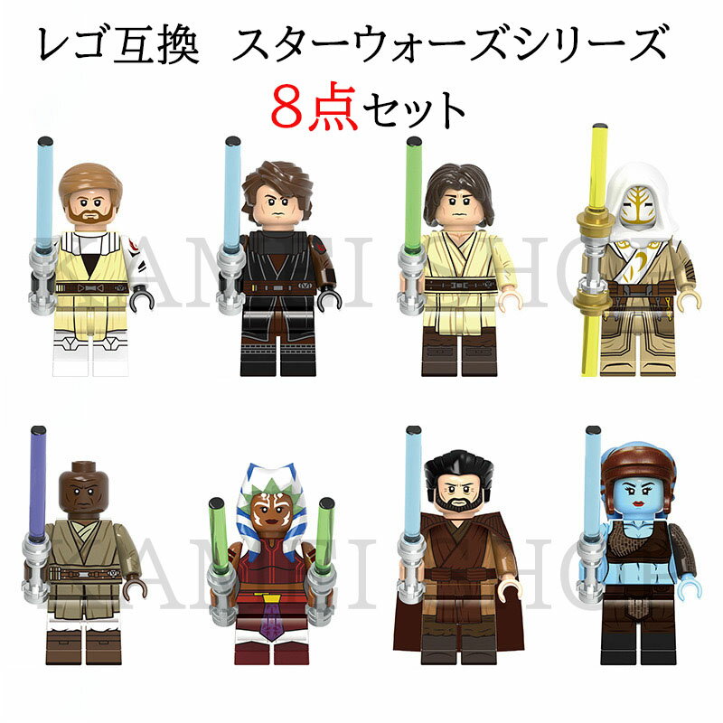 楽天市場】スターウォーズ ミニフィギュアの通販 楽天市場】スターウォーズ ミニフィギュアの通販