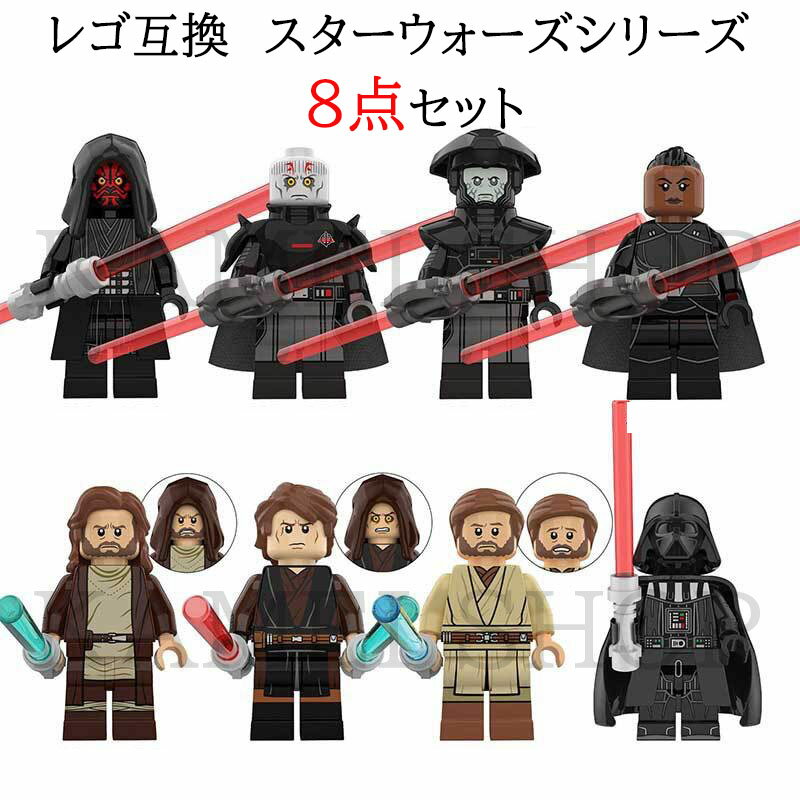 楽天市場】スターウォーズ lego(セット|ブロック):おもちゃ 楽天市場】スターウォーズ lego(セット|ブロック):おもちゃ