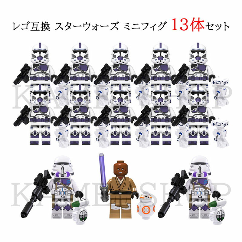 楽天市場】レゴ スターウォーズ ミニフィグ(セット|ブロック 楽天市場】レゴ スターウォーズ ミニフィグ(セット|ブロック