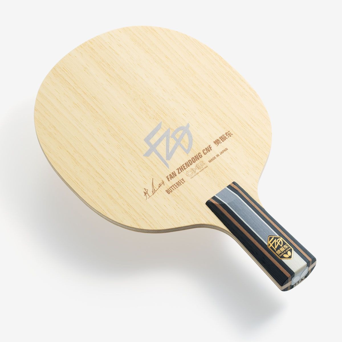 バタフライ BUTTERFLY 卓球ラケット 24190 樊振東 CNF-CS 中国式ペン 木材5枚合板＋セルロースナノファイバー2枚 送料無料
