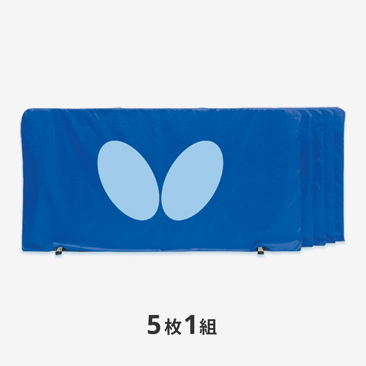 バタフライ BUTTERFLY 卓球フェンス 70360 フェンス（1.4m）メーカー直送 組み立て商品 送料無料