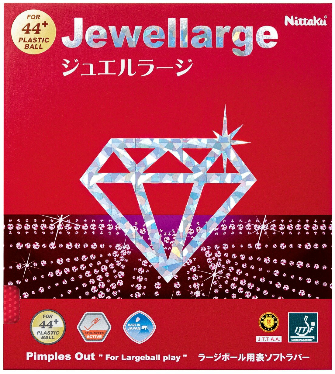 品番　NR-8564 カテゴリ　ラージボール 分類　AC(アクティブチャージ) カラー　レッド（20）・ブラック（71） 厚さ　厚・特厚・MAX スピード　14.50、スピン　15.00、スポンジ硬度　20.0 原産国　日本 回転のかかりやすい粒形状で、インパクト後に自然とボールが上がるのが特徴。サービス・レシーブでも安定感を発揮します。 前陣メインで回転をかけたいプレーヤーにオススメです。 ●商品の納期はカート上の納期情報をご確認ください。 （お取り寄せの商品はご注文から発送まで「2〜4営業日」を目安に考えてください） ●一部商品によっては、メーカーの状況により納品までにお時間をいただく場合がございます。 ●交通状況などによっては、納品にお時間がかかる場合がございます。 ※皆様により良い商品をより安くご提供させて頂けますよう、ご注文完了後のご交換・キャンセル・及び不良品以外のご返品・ご交換はお受け致しておりません。 お注文の際は、サイズ・カラー等よくご確認の上、ご注文くださいますようお願い申し上げます。 ※予め十分ご確認の上、ご注文頂きますようお願い申し上げます。 ※お取り寄せ品につきましては返品や交換は不可です。 ※この商品はお取り寄せ品になります。品番　NR-8564 カテゴリ　ラージボール 分類　AC(アクティブチャージ) カラー　レッド（20）・ブラック（71） 厚さ　厚・特厚・MAX スピード　14.50、スピン　15.00、スポンジ硬度　20.0 原産国　日本 回転のかかりやすい粒形状で、インパクト後に自然とボールが上がるのが特徴。サービス・レシーブでも安定感を発揮します。 前陣メインで回転をかけたいプレーヤーにオススメです。 ●商品の納期はカート上の納期情報をご確認ください。 （お取り寄せの商品はご注文から発送まで「2〜4営業日」を目安に考えてください） ●一部商品によっては、メーカーの状況により納品までにお時間をいただく場合がございます。 ●交通状況などによっては、納品にお時間がかかる場合がございます。 ※皆様により良い商品をより安くご提供させて頂けますよう、ご注文完了後のご交換・キャンセル・及び不良品以外のご返品・ご交換はお受け致しておりません。 お注文の際は、サイズ・カラー等よくご確認の上、ご注文くださいますようお願い申し上げます。 ※予め十分ご確認の上、ご注文頂きますようお願い申し上げます。 ※お取り寄せ品につきましては返品や交換は不可です。 ※この商品はお取り寄せ品になります。