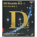 ニッタク 卓球ラバー ドナックル粒高-1 NR-8595 Nittaku 粒高ソフトラバー 変化系 安定感 レッド ブラック 送料無料