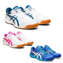 アシックス asics 卓球シューズ ATTACK HYPERBEAT 4 メンズ レディース 1073A056 ジュニア 軽量 部活