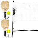 Franklin フランクリン ピックルボール 初心者向け 2プレイヤーセット 52859 2 PLAYER COURT SET パドル ボール ネットレディー...