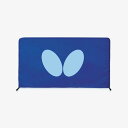 バタフライ BUTTERFLY 卓球フェンス 74180 ライトフェンス(1.4m)組み立て商品 アクセサリー 送料無料