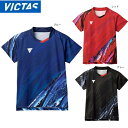VICTAS V-NGS407 ヴィクタス 卓球ユニフォーム 卓球ウェア 男女兼用 JTTA ゲームウェア 512403 ビクタス JTTA公認 送料無料