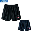 VICTAS V-GP225 ゲームパンツ ヴィクタス 卓球ユニフォーム 卓球パンツ 男女兼用 JTTA ゲームパンツ 522102 ビクタス 短パン JTTA認定 送料無料