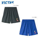 2025新商品 VICTAS V-GP503 卓球パンツ 男女兼用 ヴィクタス ビクタス 522501 ブラック/ブルー