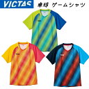 VICTAS バイアスストライプゲームシャツ 数量限定 ヴィクタス 卓球ユニフォーム 卓球ウェア 男女兼用 JTTA ゲームウェア 612301 数量限定 ビクタス 送料無料 生産完了品