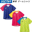 VICTAS ポップフォントレディスゲームシャツ ヴィクタス 卓球ユニフォーム 卓球ウェア 男女兼用 JTTA ゲームウェア 612303 ビクタス 送料無料