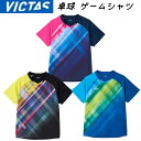 VICTAS グラデチェック ゲームシャツ ヴィクタス 卓球ユニフォーム 卓球ウェア 男女兼用 JTTA ゲームウェア 612501 ビクタス 送料無料