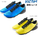 2025新商品 VICTAS トライアンエウ゛ォルブV 卓球シューズ ヴィクタス ビクタス 552501