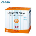 Nittaku ニッタク 卓球ボール nb-1664 ラージ トップ クリーン 10ダース(120個)入 プラスチック 練習球 送料無料