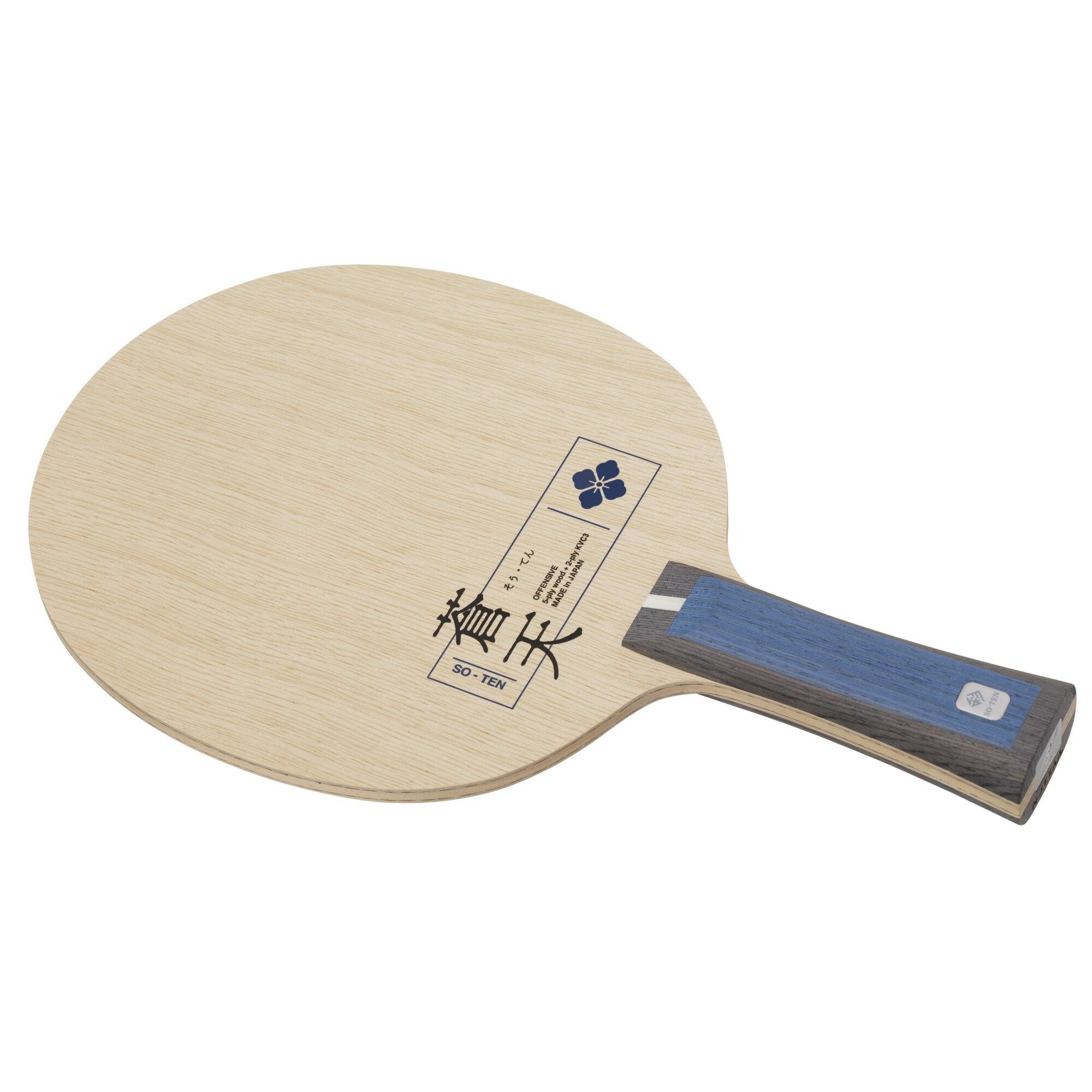 ニッタク Nittaku NC-0488 蒼天FL 卓球 ラケット 攻撃用 安定感 威力 シェークハンド 送料無料