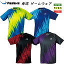ヤサカ Yasaka エネオーラユニフォーム Y-246 卓球 卓球ユニフォーム JTTA 卓球ゲームシャツ 送料無料 最安値挑戦