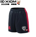 XIOM エクシオン 1976 3005 卓球 卓球パンツ JTTA公認 卓球ゲームパンツ 男女兼用 送料無料