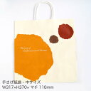 水戸銘菓亀じるし 楽天市場店で買える「手さげ紙袋【中】」の画像です。価格は11円になります。