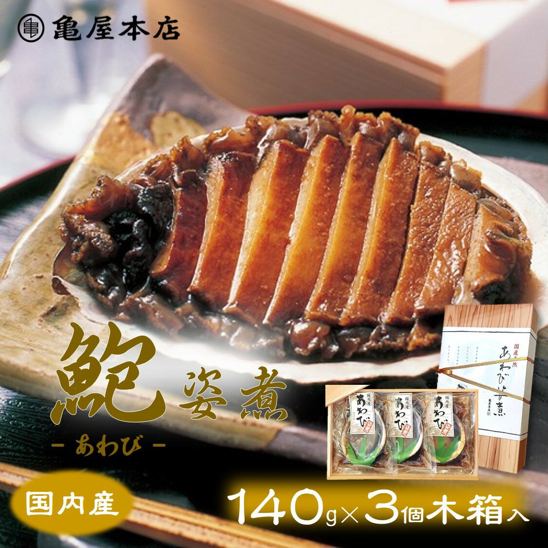 (̵)ڹ ӻѼ 140g3 Ȣ ŷ  ˼  椭ߤ ѥ  Ѽ   £ʪ...