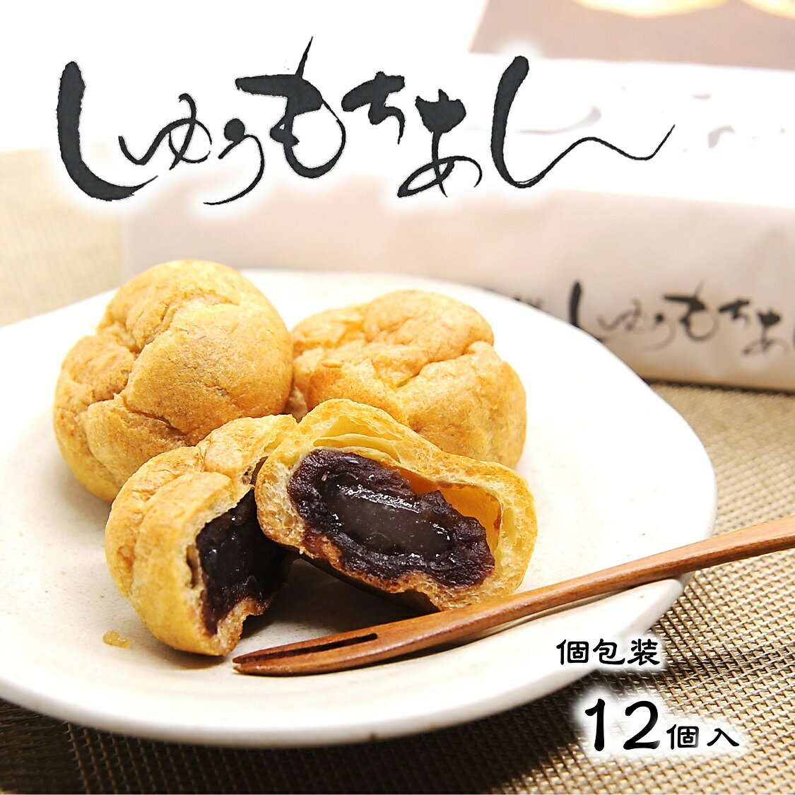 商 品 情 報 名称 菓子 原材料名 つぶあん(砂糖、小豆、水飴、寒天、食塩)(中国製造)、水飴、卵、マーガリン、餅粉、小麦粉、砂糖、蜂蜜／乳化剤、膨張剤、(一部に卵・小麦・乳成分・大豆を含む) 内容量 12個(個包装) 賞味期限 約45日(出荷時目安) 保存方法 直射日光・高温多湿を避けて保管してください。 販売者 株式会社 亀屋本店 千葉県鴨川市内浦458 栄養成分表示(100gあたり) 熱量/319kcal　タンパク質/5.2g　脂質/5.9g　炭水化物/61.2g　食塩相当量/0.1g　(推定値) 備考 ※本品はハチミツを使用しております。1歳未満の乳幼児には与えないでください。