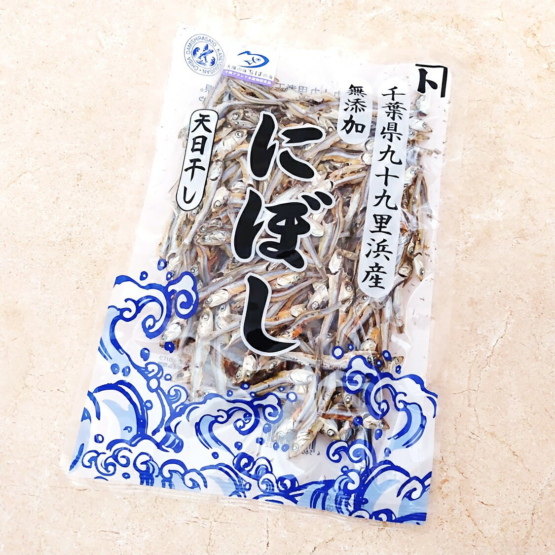(送料無料)【にぼし 3袋】150g×3袋 煮干 天日干し 煮干し 千葉県 九十九里 かたく...