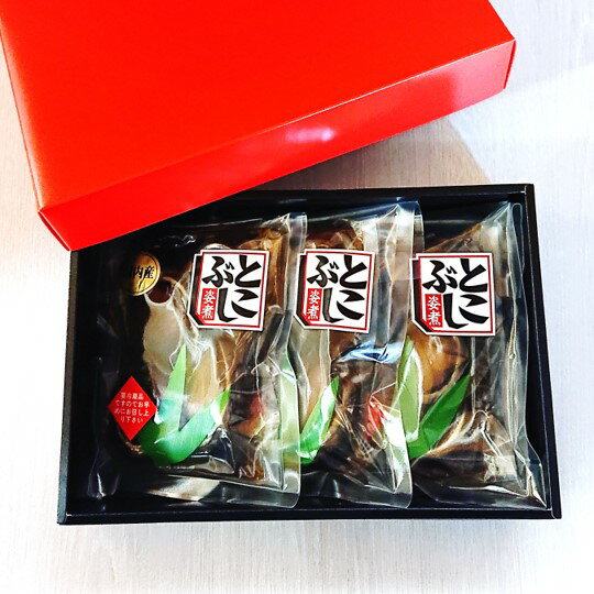 (送料無料)【国産 とこぶし姿煮 150g×3袋 箱入】 天然 房総 トコブシ 煮貝 とこぶ...