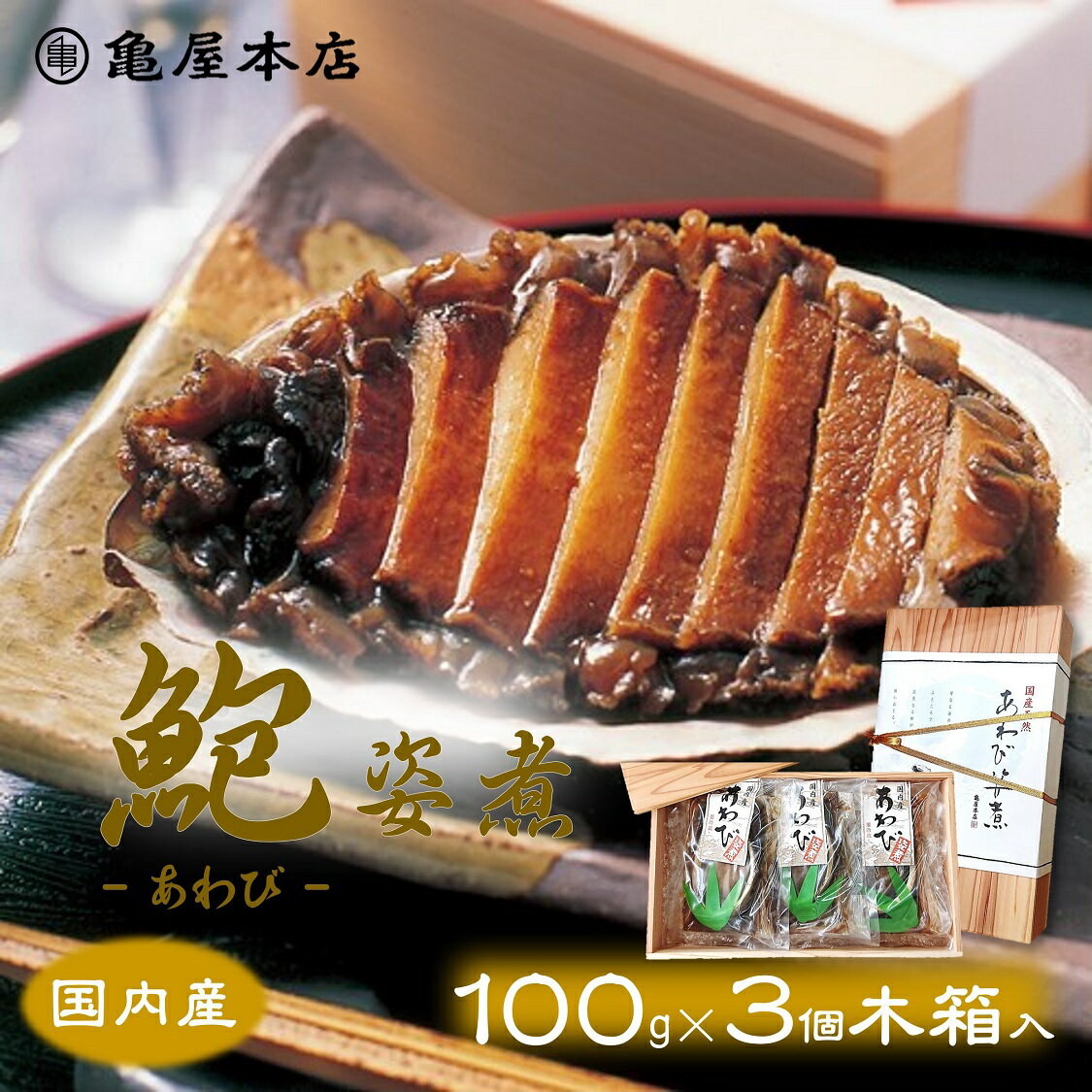 商品画像