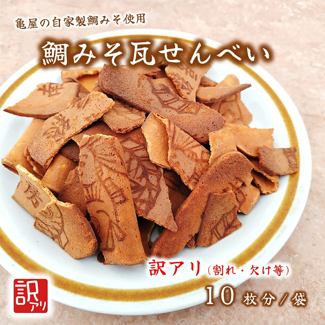 商品画像1
