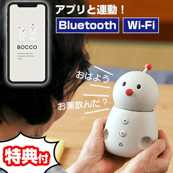 BOCCO emo ܥå  YE-RB010-GWNJP ܥå   ٤ Bluetooth Wi-Fi αָ ޥ å ߥ˥ Żҥܥå İ Ͽ ž å ŷͽ   [/]