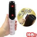 スカルプシャイナーブラシ LEDブラシ 頭皮LED LEDヘアブラシ LED頭皮ケア 電池式 持ち運び 軽量 コンパクト 手軽 刺激 心地よい 頭皮 LED ブラシ型LED スカルプケアブラシ マッサージ ブラッシング コードレス ヘアーブラシ ヘアー 髪