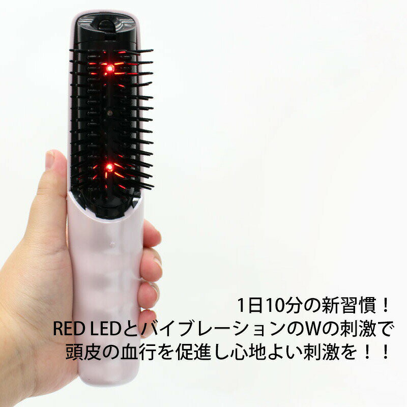 スカルプシャイナーブラシ LEDブラシ 頭皮LED LEDヘアブラシ LED頭皮ケア 電池式 持ち運び 軽量 コンパクト 手軽 刺激 心地よい 頭皮 LED ブラシ型LED スカルプケアブラシ マッサージ ブラッシング コードレス ヘアーブラシ ヘアー 髪