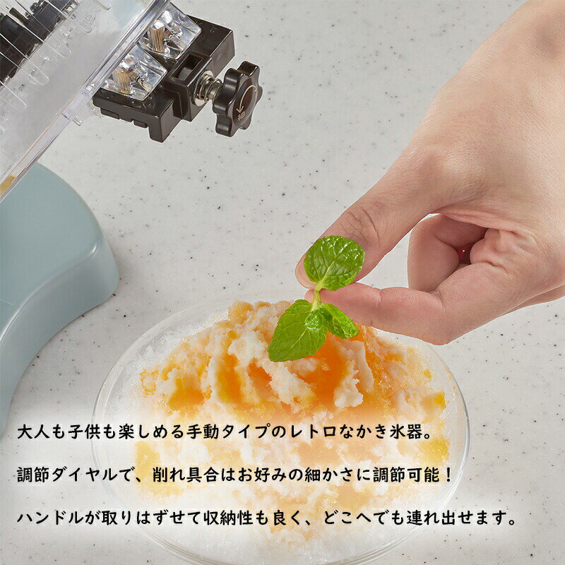 ラドンナ Toffy コンパクトふわふわかき氷器 K-IS10 かき氷器 かき氷機 かき氷メー...
