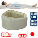 オーシン ムレない腰まくら 日本製 蒸れない腰枕 腰用マクラ 腰枕 通気 発熱 ハニカムメッシュ 蒸れない ムレない 腰マクラ むれない腰枕 蒸れない腰まくら 厚み調整 洗濯可能 丸洗い エアーラッセル22 むれない腰まくら 巻くタイプ 安寝物語(3)