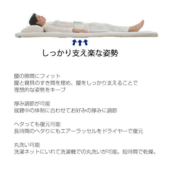 オーシン ムレない腰まくら 日本製 蒸れない腰枕 腰用マクラ 腰枕 通気 発熱 ハニ...