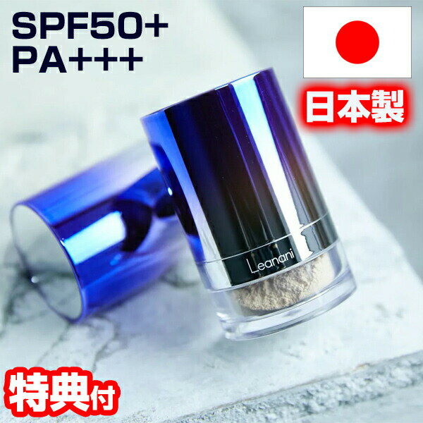 쥢ʥ 50CT 奨ѥ 饹  եѥ ե˥åѥ SPF50+ PA+++ ѥդ ֥롼...