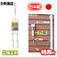 90 ץ饹3 +3 2 ESS-P302 ƻɻߥҡŴ ŵ     eco ɻ ⥹å ŵ 90+3 2ĸ  90 ץ饹꡼ å  ȥ ŷҡ NEW90 ESS-T02N  ѵ