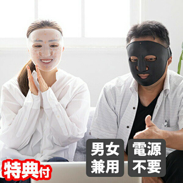 ַդ G-ZERO COIL FACIAL MASK ޥ GMS-G01 GMS-G02 ˽  ƥޥ...