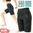 体幹スクワットスパッツ 男女兼用 着圧下着 着圧レギンス 着圧スパッツ トレーニング エクササイズ 太もも 大腿筋 ながらトレーニング ながらエクササイズ 体幹 スクワット パンツ スパッツ レギンス ウォーキング 体幹スパッツ サポート(4)