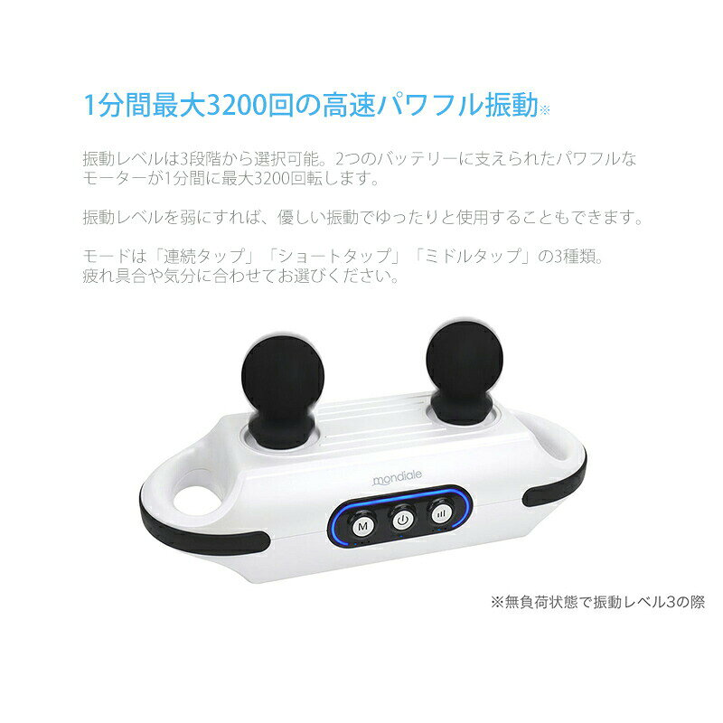 【選ぶ景品付き】 ヴァルテックス モンデール 筋膜ビート KB1 (KB-1) 充電式 アタ...