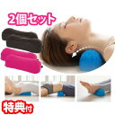 2個セット プレミアムストレッチゲルクッション (カバー付き) 体圧分散 二層構造 3D立体形状 首伸ばし 首牽引 ゲルクッション ストレッチクッション ブラック ピンク 頭 肩 肩甲骨 足枕 プレミアムゲルクッション